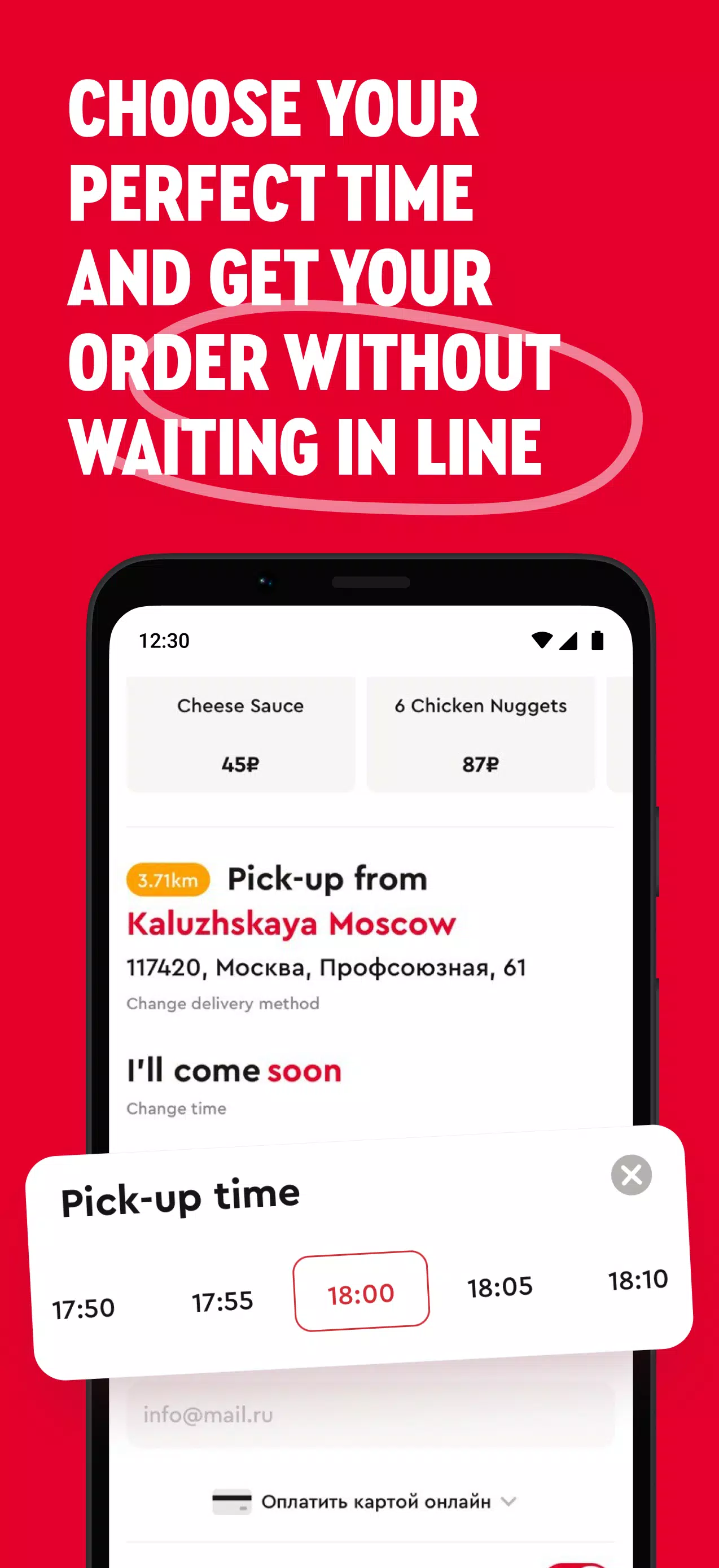 Rostic's: Food Delivery স্ক্রিনশট 3