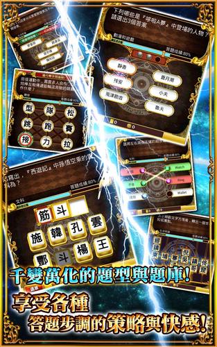 問答RPG 魔法使與黑貓維茲应用截图第3张