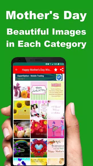 Mother's Day Wishes and Quotes স্ক্রিনশট 2