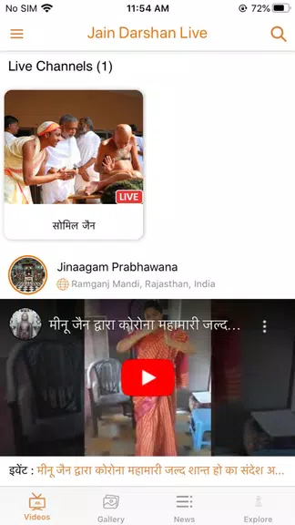 Jain Darshan Live Captura de tela 1