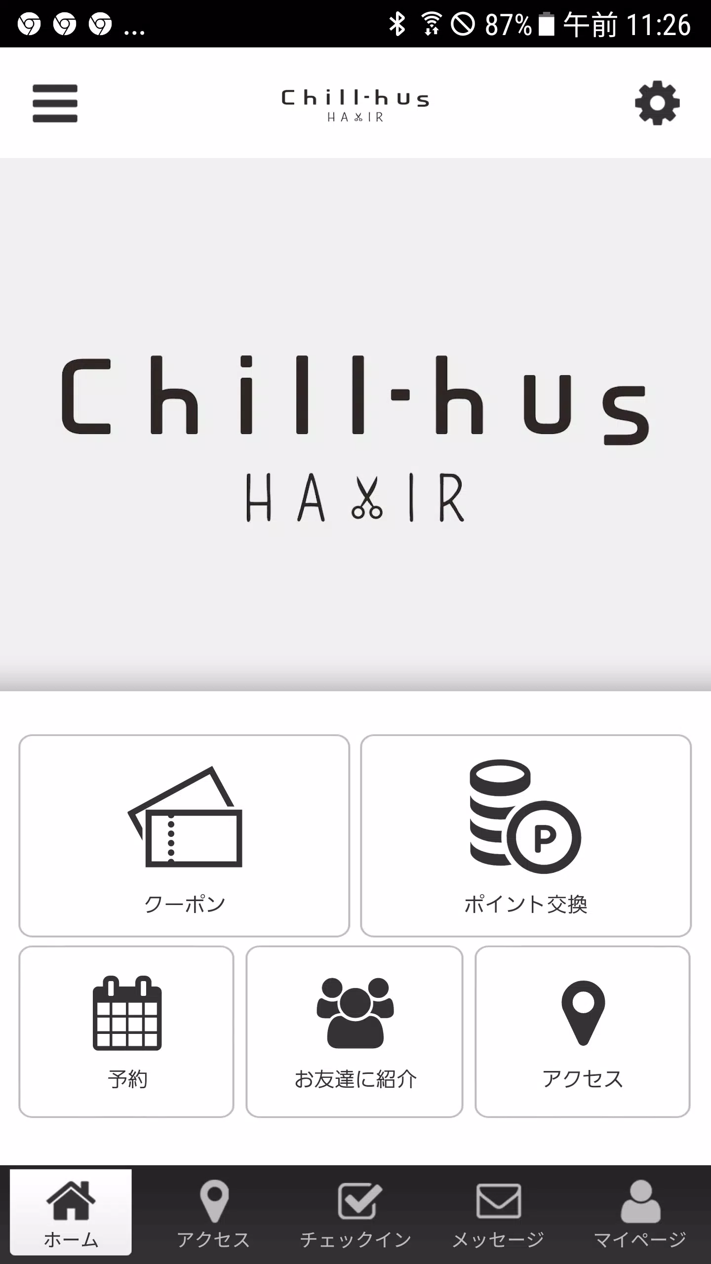 Chill-hus Скриншот 1