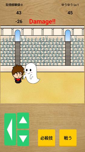 避けて攻撃をする勇者達のゲーム　反射神経タイミングアプリ Tangkapan skrin 3