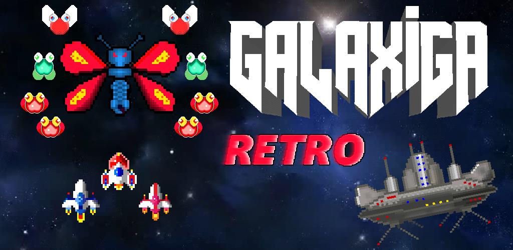 Galaxiga স্ক্রিনশট 0