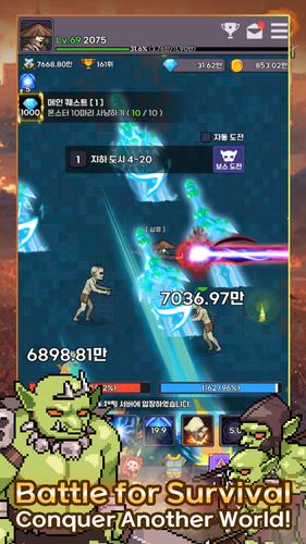 Schermata Heavenly Demon IDLE RPG 1