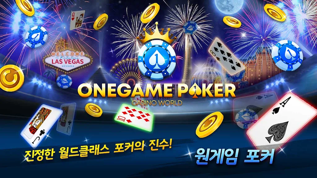 OneGame Poker : casino world Zrzut ekranu 0