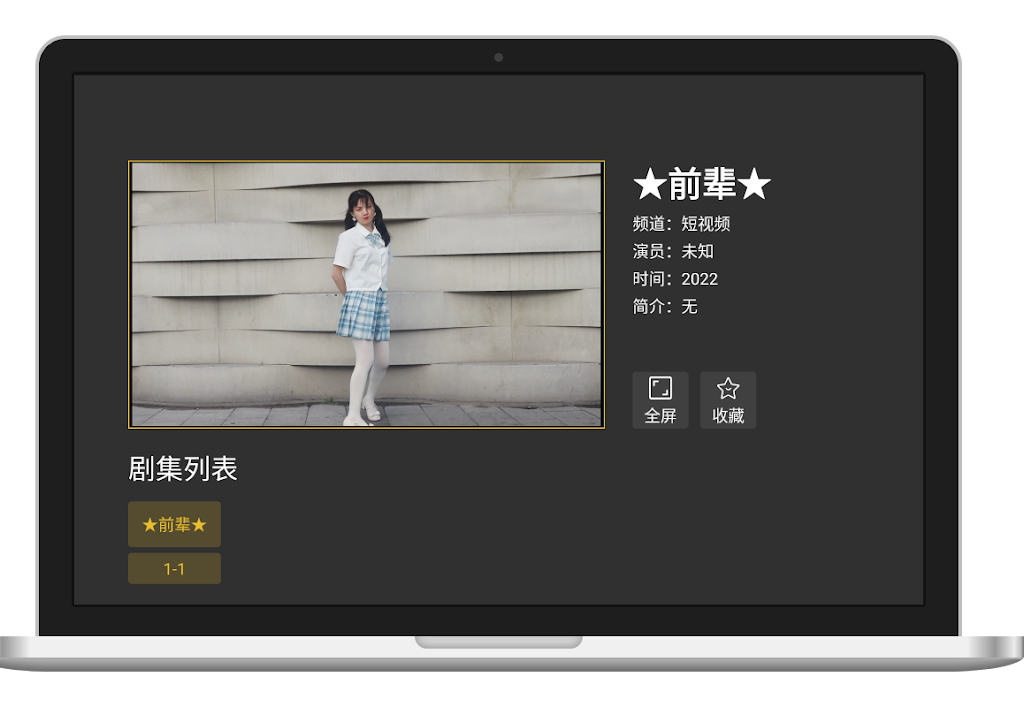 Nivod video TV version 螢幕截圖 2