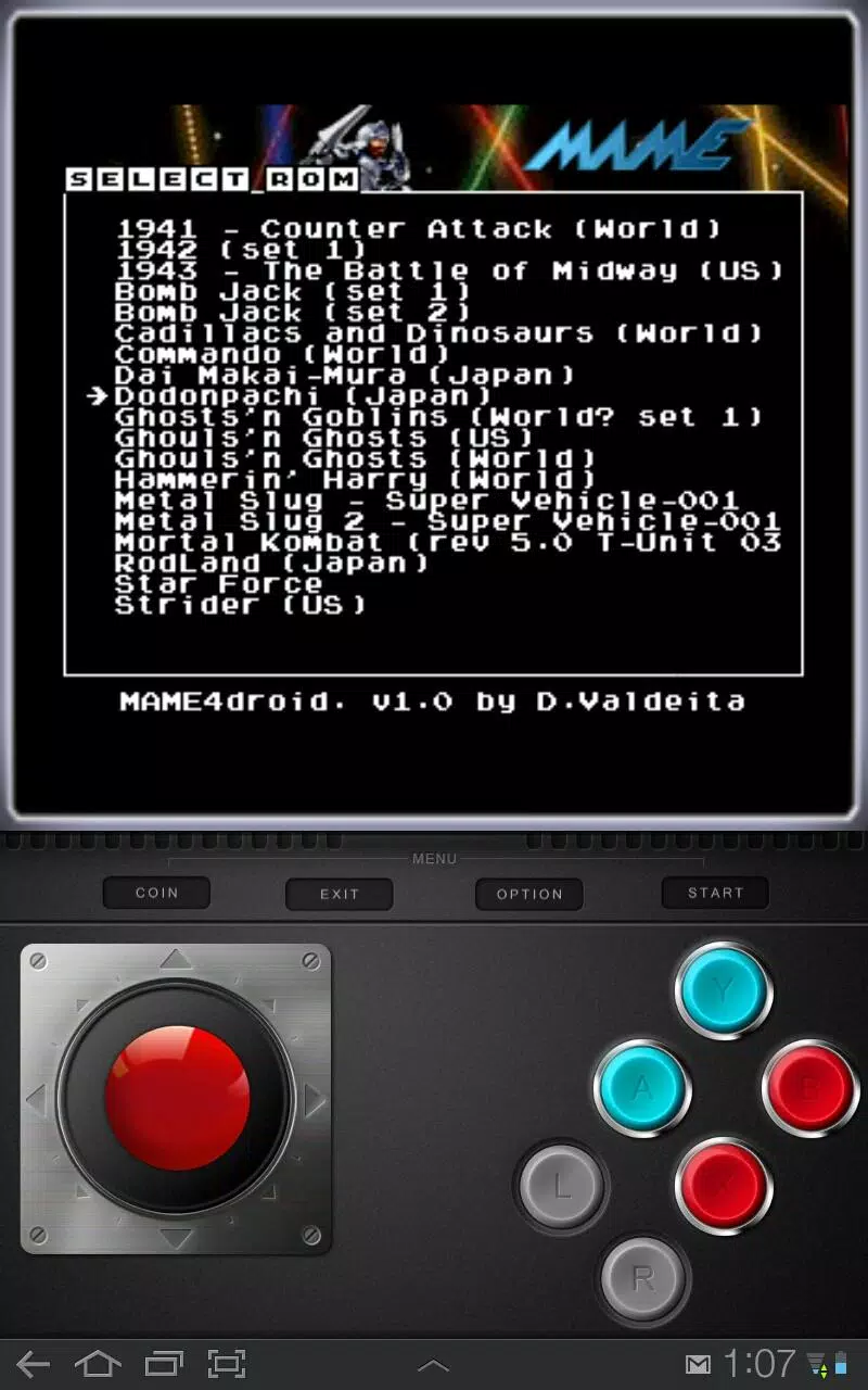 MAME4droid (0.37b5) 螢幕截圖 0