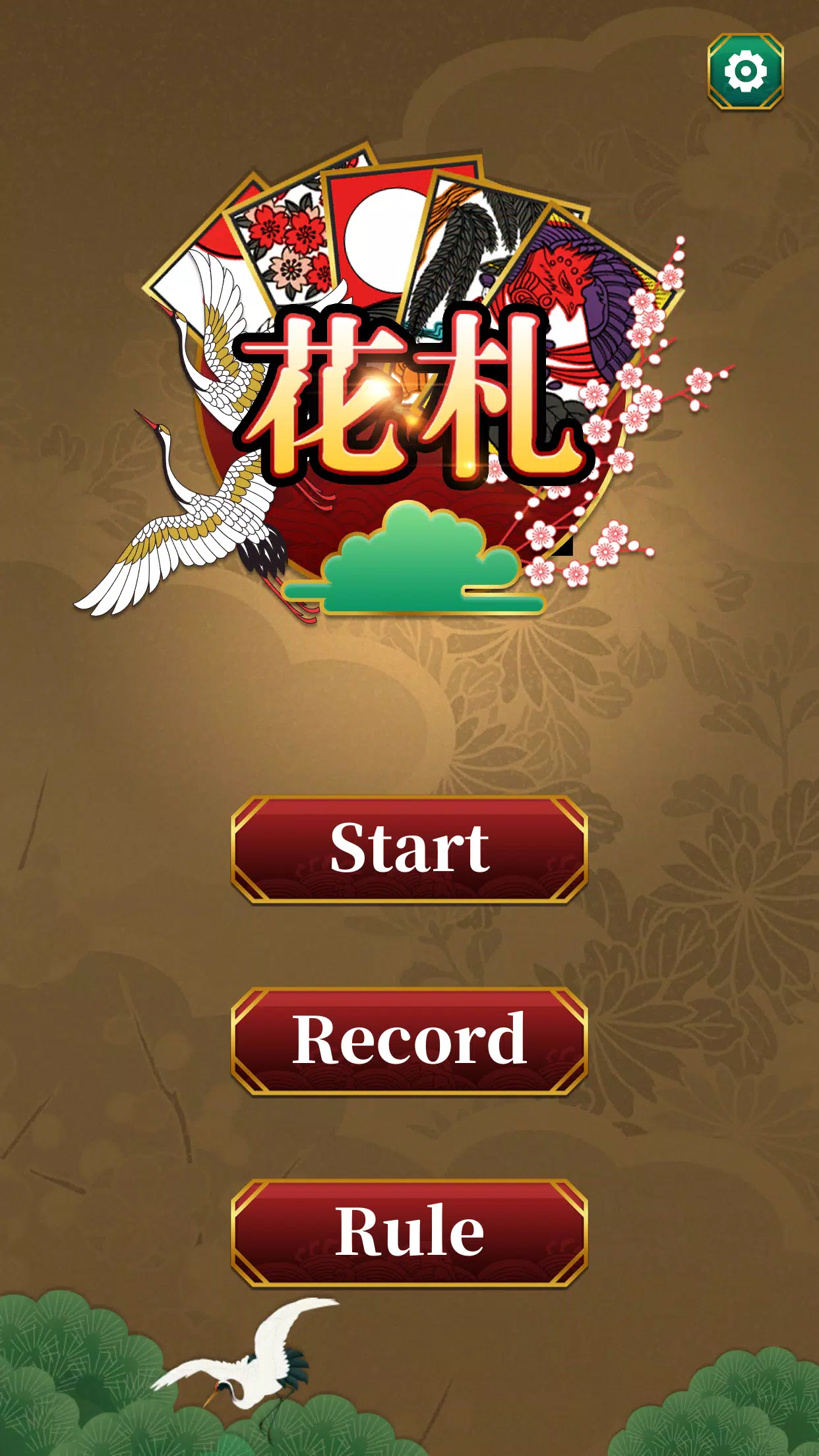 Hanafuda Koi Koi Capture d'écran 0