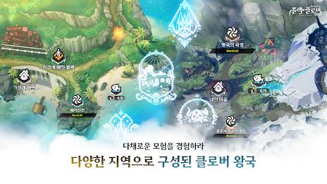 블랙클로버 모바일 - 애니메이션 RPG Capture d'écran 2