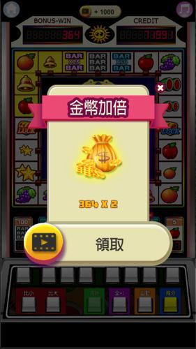 Fruit 777 Slot Machine 螢幕截圖 3
