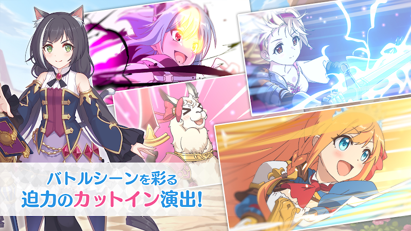 Princess Connect! Re: Dive ဖန်သားပြင်ဓာတ်ပုံ 3