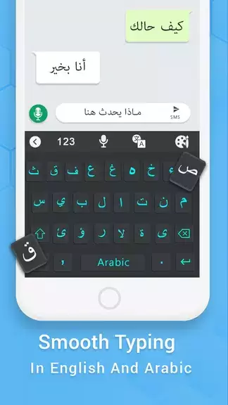 Easy Arabic keyboard and Typin Screenshot 1