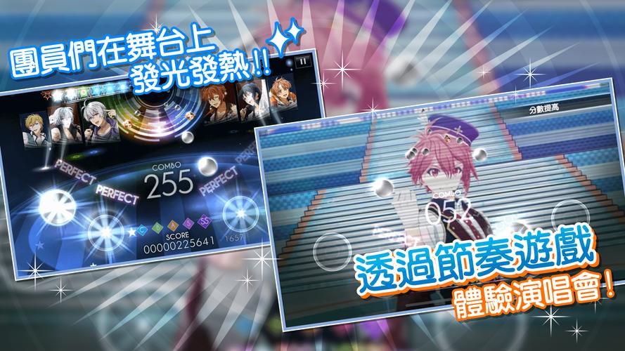 IDOLiSH7-偶像星願- 螢幕截圖 3