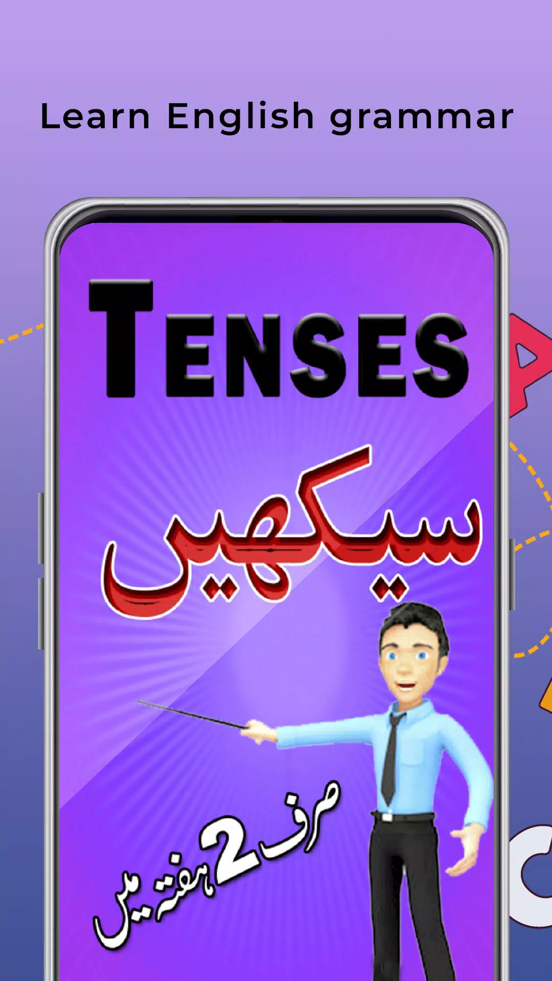 Learn English Tenses in Urdu Captura de pantalla 0