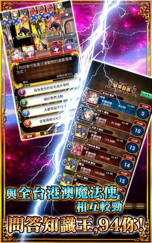 問答RPG 魔法使與黑貓維茲应用截图第1张