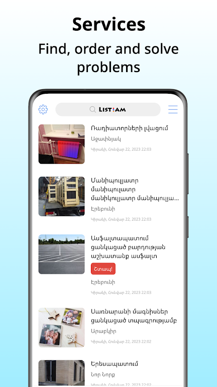 List.am Ảnh chụp màn hình 3