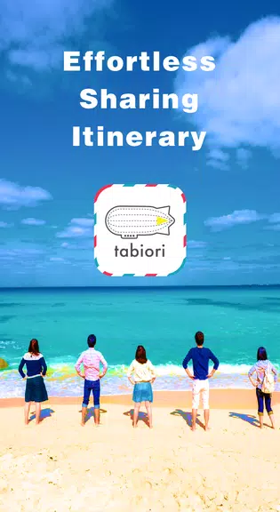 Itinerary -tabiori- Share Trip 螢幕截圖 0