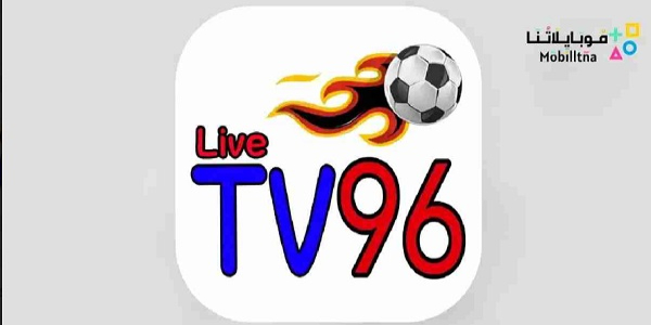 TV96 ဖန်သားပြင်ဓာတ်ပုံ 0