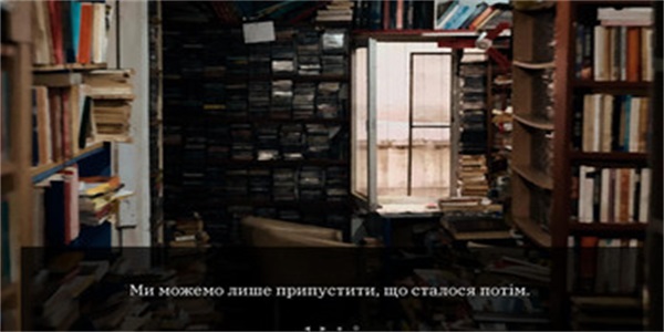 Книга в брунатній палітурці Screenshot 1