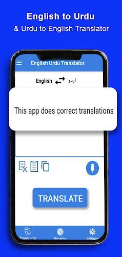 English Urdu Translator Скриншот 1