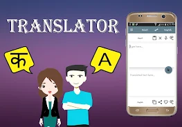 Nepali To English Translator ภาพหน้าจอ 0