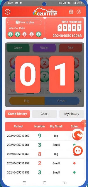 82 Lottery Screenshot 2