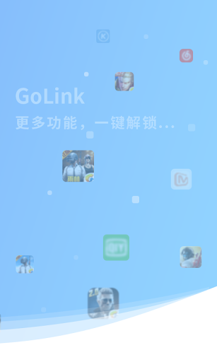 GoLink TV版—海外电视盒子访问中国影音专属VPN Screenshot 3