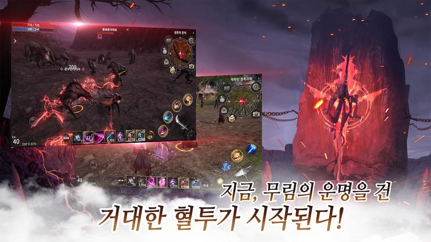 지천 スクリーンショット 3
