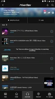 Music Player (Taiwan Only) ဖန်သားပြင်ဓာတ်ပုံ 1