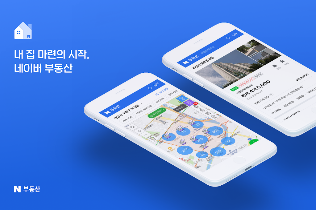 Naver Real Estate 螢幕截圖 0