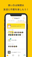 mocri（もくり）友達とふらっと集まれる作業通話アプリ ဖန်သားပြင်ဓာတ်ပုံ 3