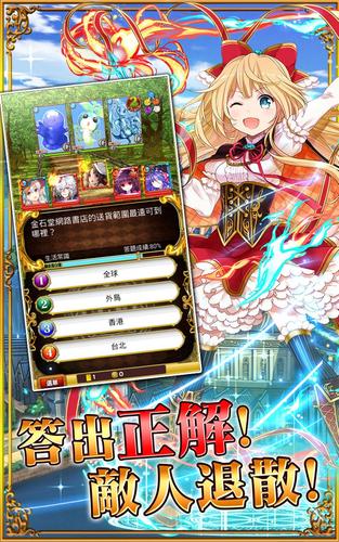 問答RPG 魔法使與黑貓維茲应用截图第0张