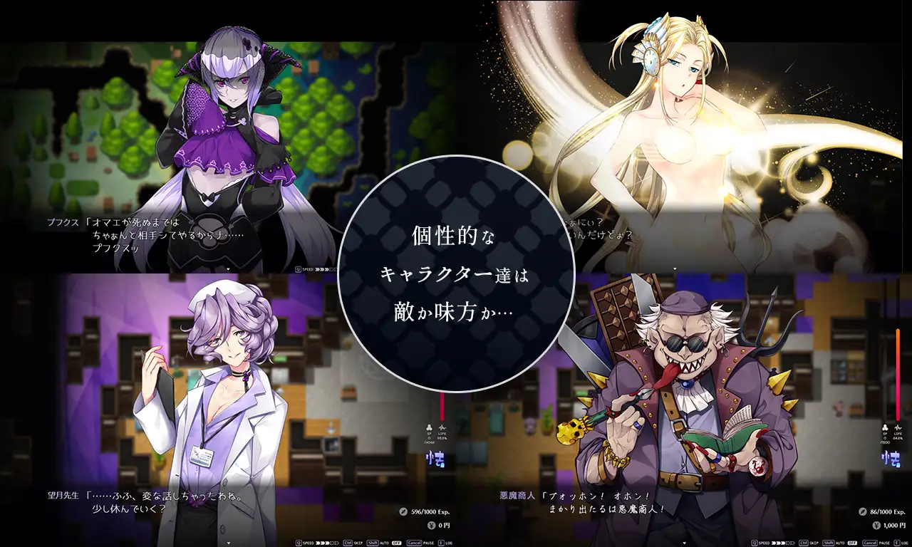 Succubus Academia ဖန်သားပြင်ဓာတ်ပုံ 1