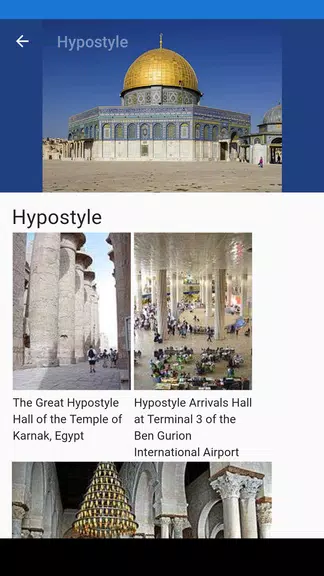 Architectural elements স্ক্রিনশট 0