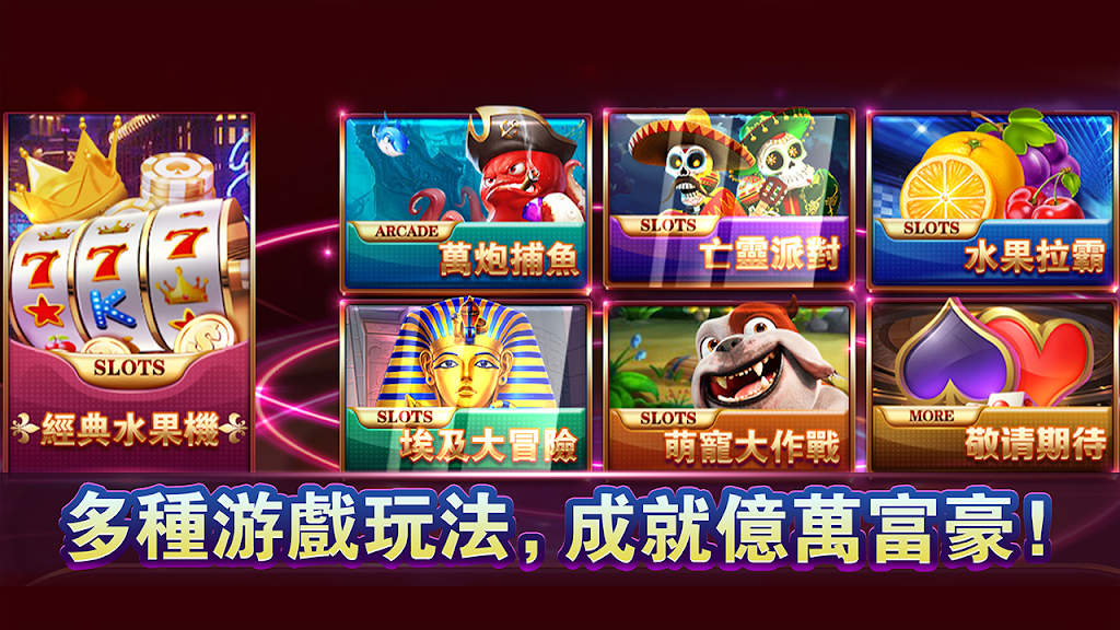 CrazyMagicSlots应用截图第0张