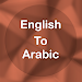 English To Arabic Translator