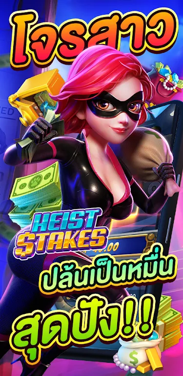 PG SLOT DEMO : สูตร Ảnh chụp màn hình 0