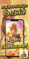 Ways of the Qilin Captura de pantalla 3