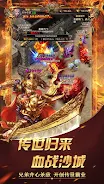 Idle Legend War-fierce fight h 螢幕截圖 0