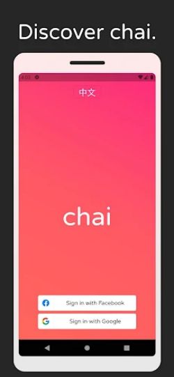 Chai - Chat with AI Friends 螢幕截圖 0