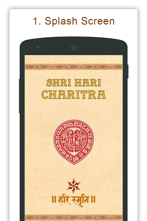 Shree Hari Charitra Zrzut ekranu 0