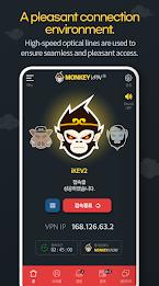 MonkeyVPN-Perfect 3 ways VPN Tangkapan skrin 3