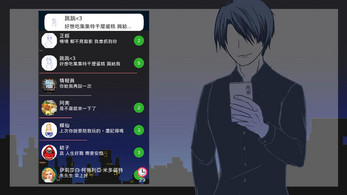 Time Master - 時間管理大師 Screenshot 1