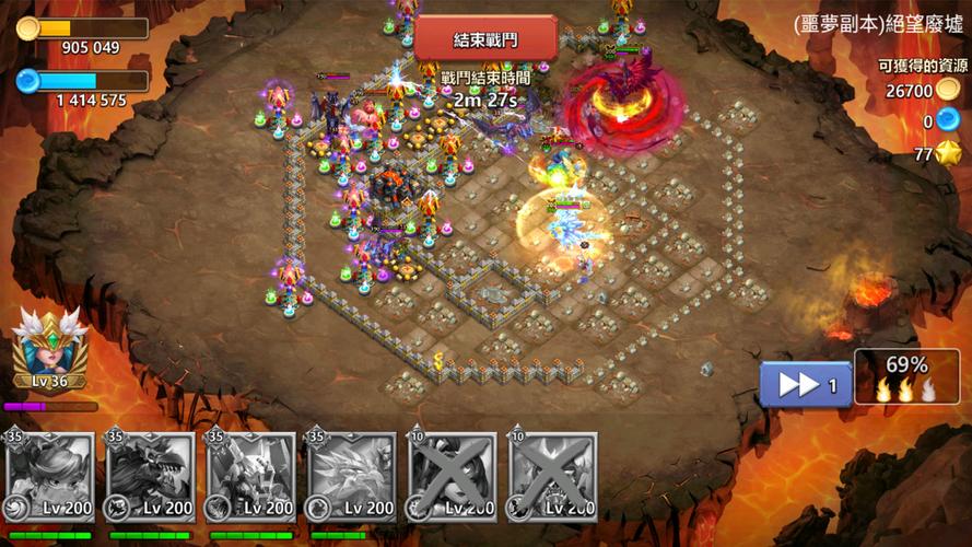 城堡爭霸：世界王者 螢幕截圖 1
