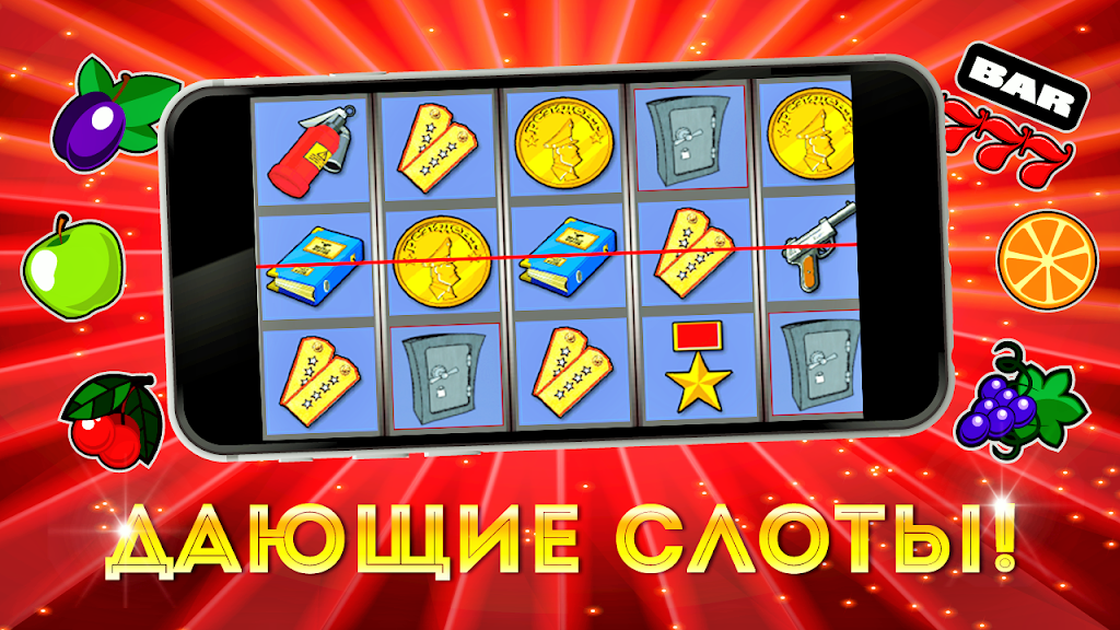 Казино триумфа – победа, золото и азарт! Скриншот 2