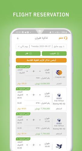 نیوکاش - NewCash ภาพหน้าจอ 3