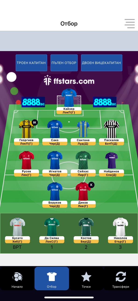 FPL Fantasy Manager 螢幕截圖 2