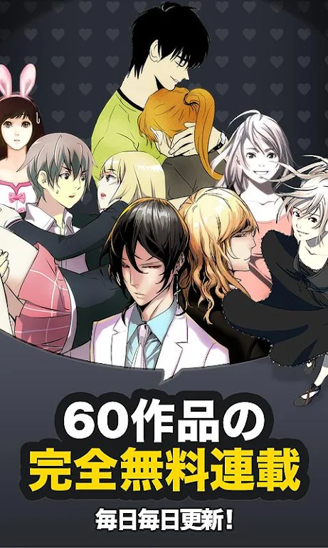 Online Free Comics-Webtoons- 螢幕截圖 0