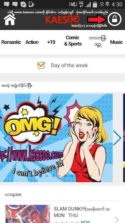 kaesoo copy ဆက္ ภาพหน้าจอ 0