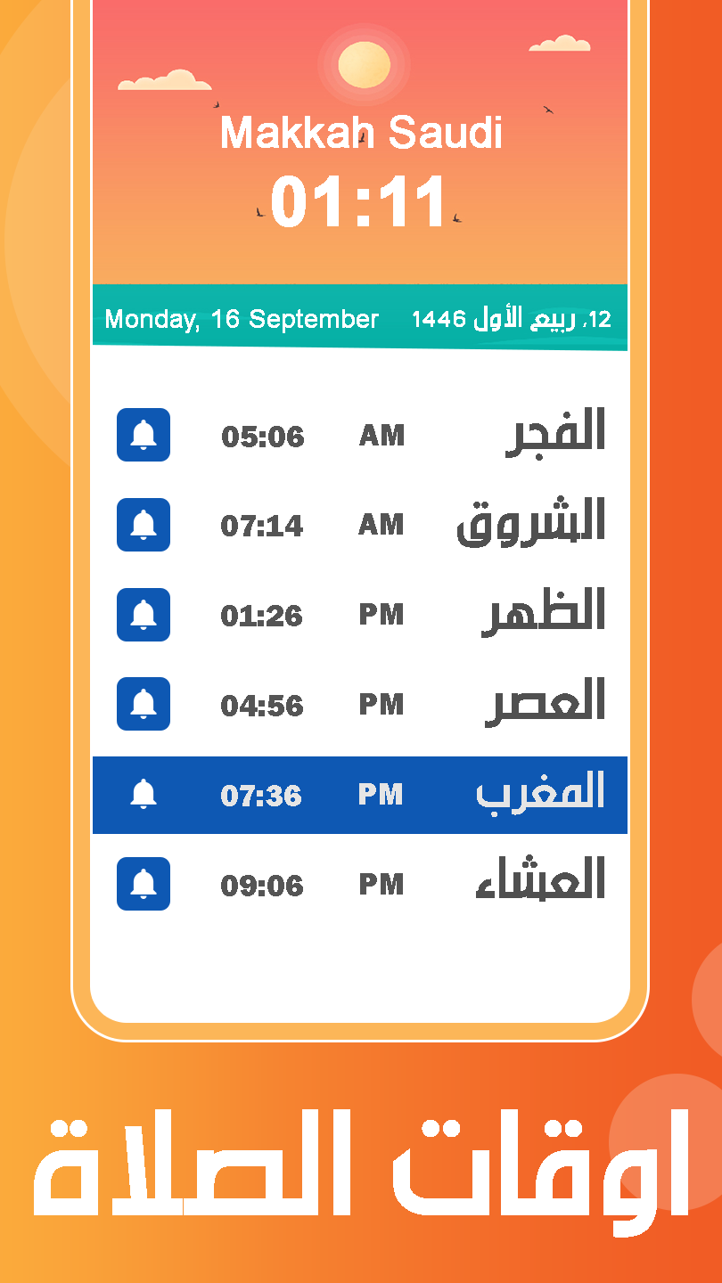 Athan Prayer Times & Athkar Schermafbeelding 2